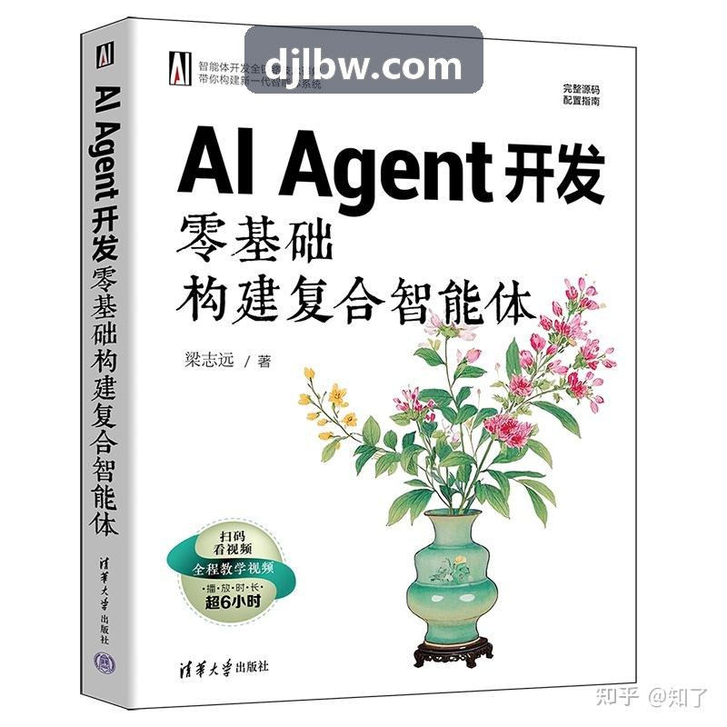J9商圈商务特快接驳